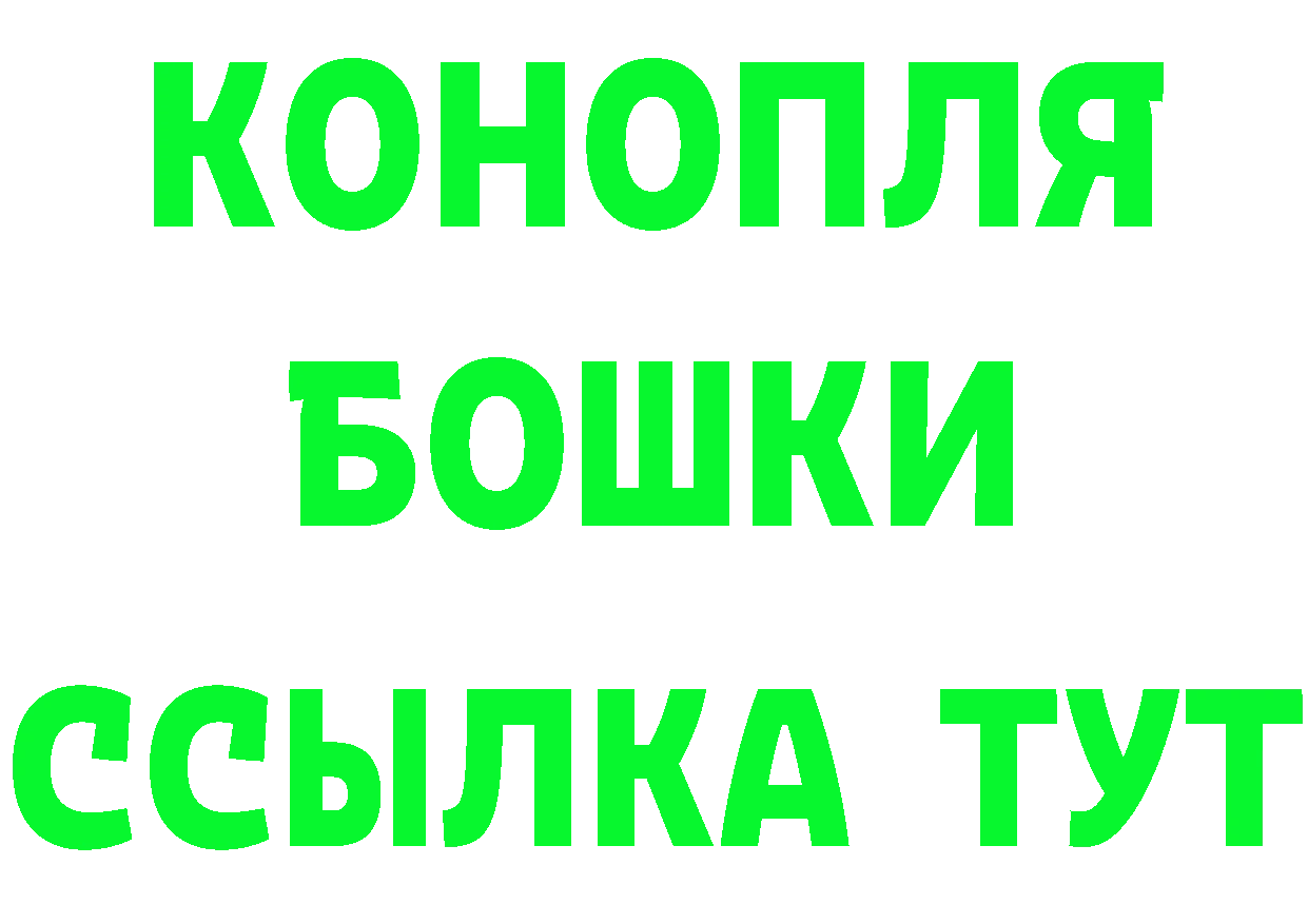 Героин Heroin вход это ссылка на мегу Ялта