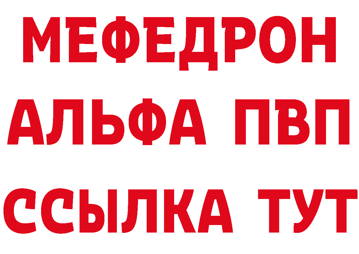 Бутират оксана зеркало даркнет blacksprut Ялта